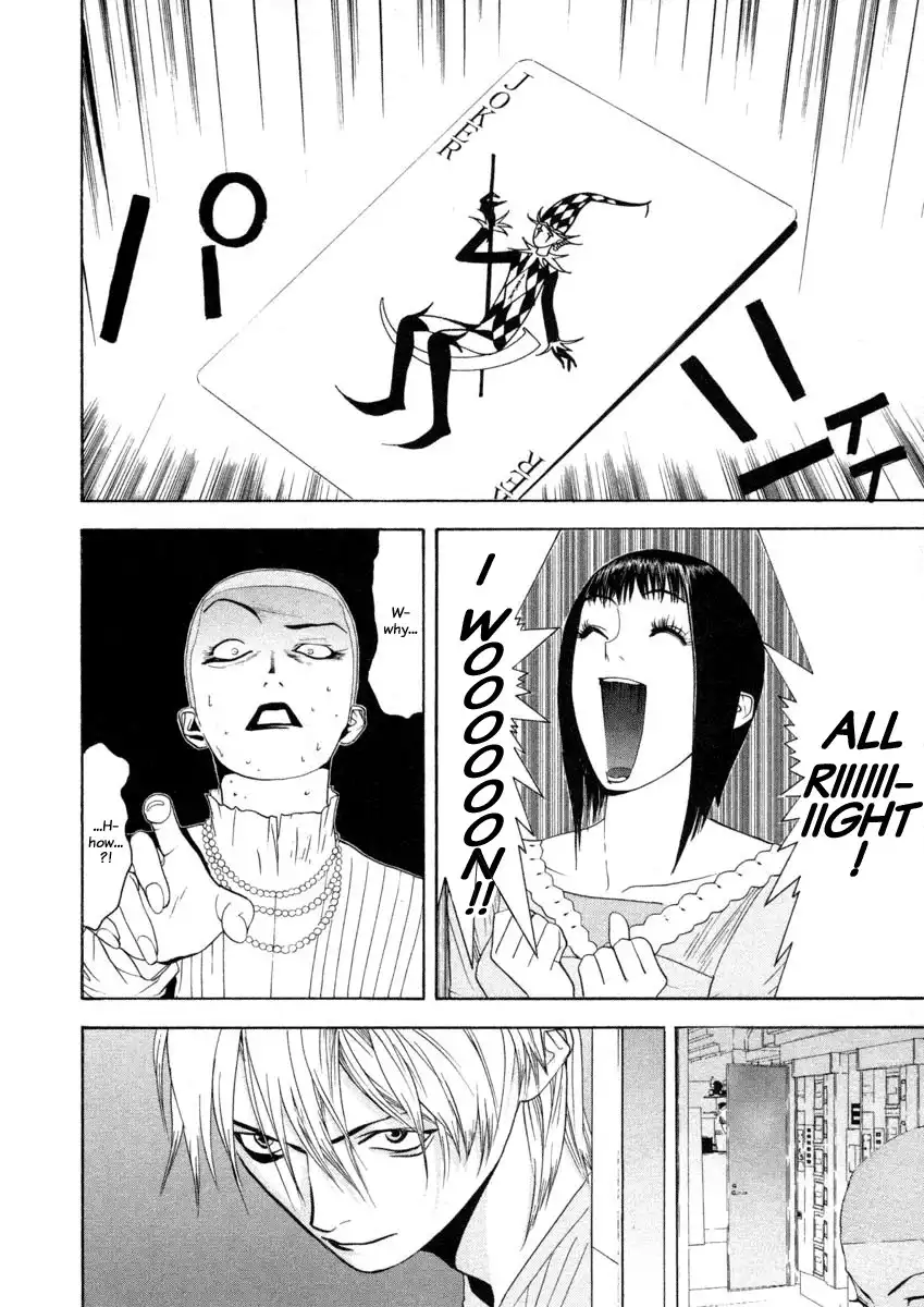 Liar Game Chapter 24 18